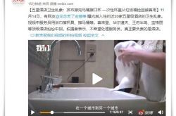 （10分钟教程）日喀则客户服务最新招聘信息_哔哩哔哩-2